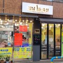 효령로68길 59 이미지