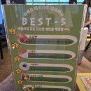 아라어린이집 | 인천 아라뱃길 카페 라메르베이커리 가성비 좋은 모닝세트 만원