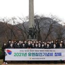 대한민국 전몰군경미망인회 경기도지부 평택시지회 | 전몰군경 미망인회 용인시지회, 터키군참전비 참배행사 정화활동 가져