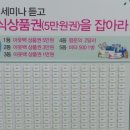 (주)지씨코리아 네이버블로그