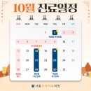 서울오라치과의원 이미지