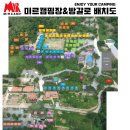 밀양대로 | 부산근교 캠핑장 추천 밀양 미르캠핑장 샘물C 사이트 이용 후기 명당사이트 추천 벚꽃캠핑