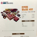 일공공샤브청라점