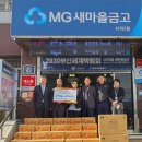 대교마트 이미지