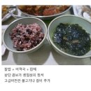 경상도에서만 먹는다는 팥찰밥 생일상 이미지