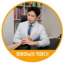 사려깊은한의원 이미지