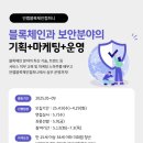 (주)도전과내일
