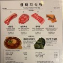 금돼지 이미지