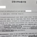 신증행정사 이미지