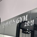 B.S. GYM | 문정동1:1PT, 송파헬스장, 오아시스짐 추천, 여름맞이 다이어트!