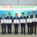 한솔자원개발(주) 이미지