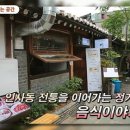 어머니가차려주는밥상 이미지