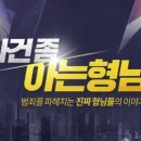 류제욱 이미지