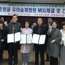 춘향골 유아숲체험원 이미지