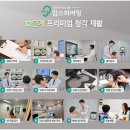 킴스보청기센타 | 남양주보청기, 비싼 걸 샀는데도 다른 것을 찾는 이유