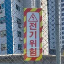 흥안양꼬치 이미지