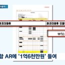 커졌다사라졌다작아졌다1억6천짜리 보실게요 이미지