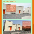 태안풀빌라케럿 이미지