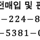 반송동237 이미지