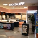 아이피아 오산홈플러스점 이미지