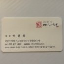 여미채 | W.02ㅣ[혼주 한복] 안산 여미채한복 계약 후기 (AW컨벤션 제휴업체)