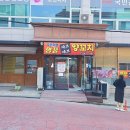 명품샤브샤브양꼬치 이미지