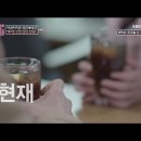 연애의 참견 2기 30화 드라마-존나 해바라기인척하는 우유부단 찌질이 2 이미지
