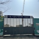 수락산역 1번출구 이미지