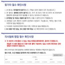 김동진정신건강의학과의원 이미지