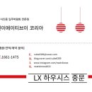 엔이에이 Daum카페
