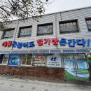 태풍은불어도철가방은간다 이미지