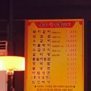 홍능숯불갈비 네이버블로그