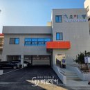 오치1동 행정복지센터 이미지