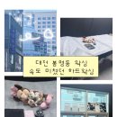 설브왁싱