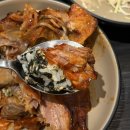 큰뼈감자탕 본점 | 서현역맛집 특허받은 숯불뼈구이 핫뼈감자탕 본점 후기
