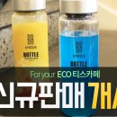 TEASCAFE(티스카페)
