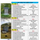 제24차정기총회문서 이미지