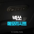 플러스카복원 이미지