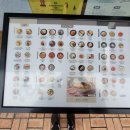 김가네김밥루원시티점