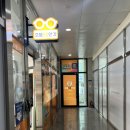 으뜸플러스남양주다산점 | 다산안경 으뜸50안경 다산점 솔직후기 가격 비교까지 총정리