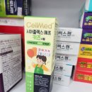 메디팜서정약국 이미지