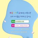 하늘뜰 농장 이미지