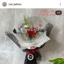 룰루벌룬