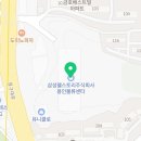 삼성웰스토리오산물류센터
