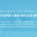 뉴욕100세치과 이미지