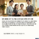 신봉삼정백조아파트경로당 | 청주 봉명동 상가 가스 폭발 사고 새벽의 날벼락 현장 상황과 안전 수칙 정리