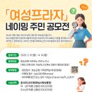 프라자 이미지