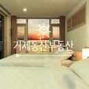 장목푸른펜션 이미지