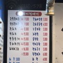 빠박이껍데기 이미지