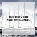 백세진심약국 | 갑자기 몸이 무겁다고 느낄 때, 왜 꼭 한의학적인 진단을 받아봐야 하는지